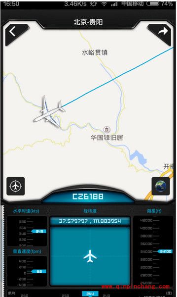 百度天眼摇一摇的使用方法