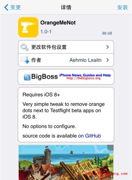 巧用OrangeMeNot去除iOS8破###解后的小圆点