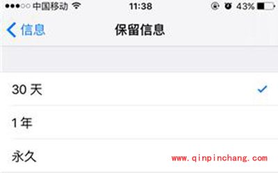 苹果iPhoneSE如何把旧短信自动删除?自动删除旧短信教程