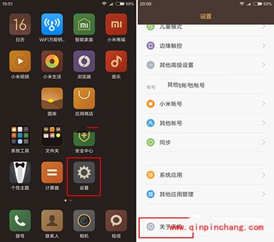 红米3S的USB调试开启教程