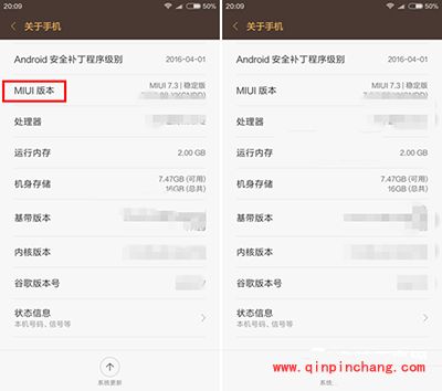 红米3S的USB调试开启教程