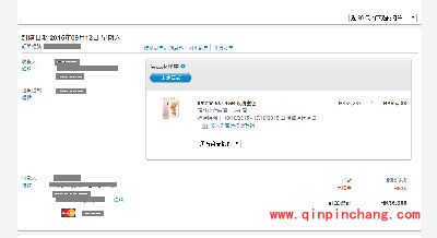 官网预购iPhone6s多次付款仍显示未付款如何解决