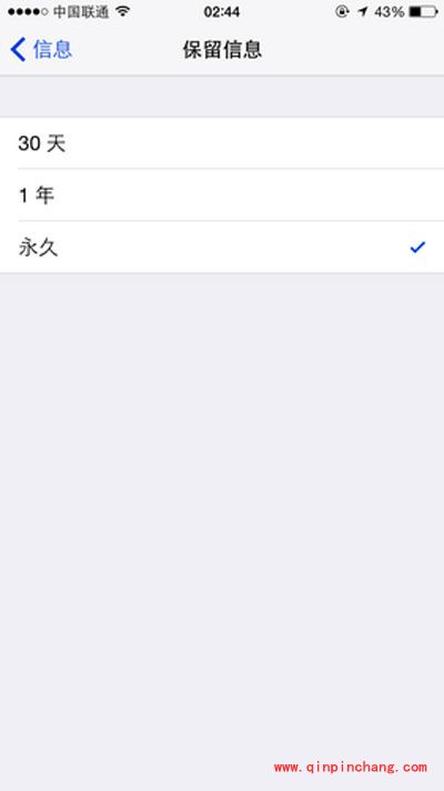 iPhone 6s如何节省空间？奉上三个小妙招