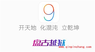 ios9.3.3破###解插件不兼容怎么办?
