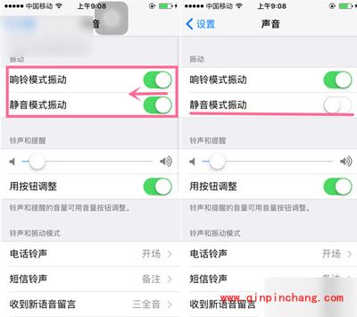 iPhone 6S设置为静音且禁止震动的方法汇总