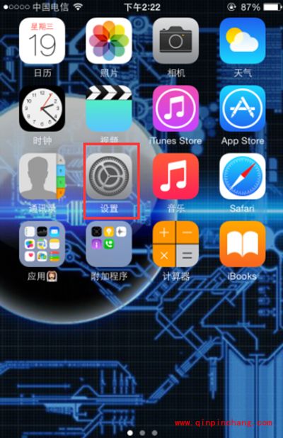 iphone6不发送诊断与用量图文教程