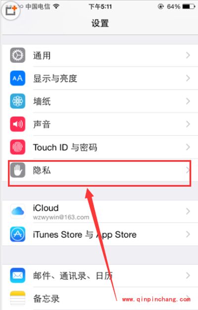 iphone6不发送诊断与用量图文教程