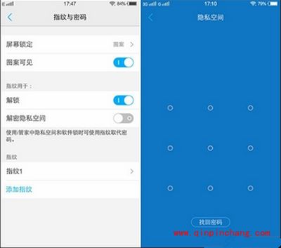 vivo Xplay5怎么新建指纹？