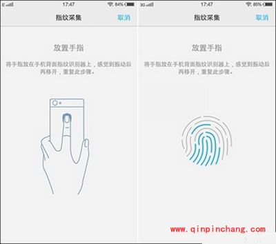 vivo Xplay5怎么新建指纹？