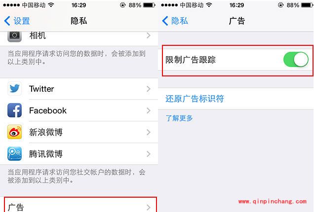 iPhone6限制广告跟踪设置技巧