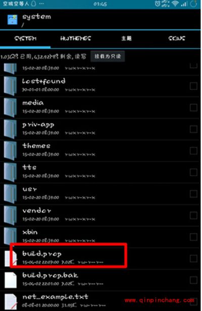 荣耀6调整桌面图标大小图文教程