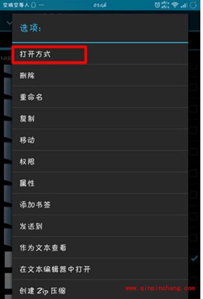 荣耀6调整桌面图标大小图文教程