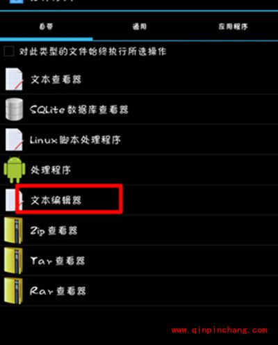 荣耀6调整桌面图标大小图文教程