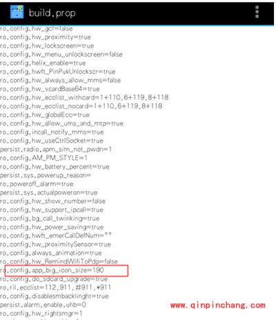 荣耀6调整桌面图标大小图文教程