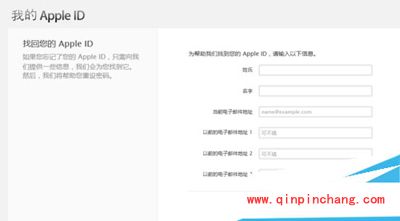 找回appleid密码的三个办法