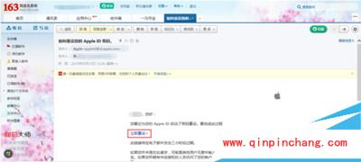 找回appleid密码的三个办法