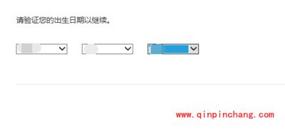 找回appleid密码的三个办法