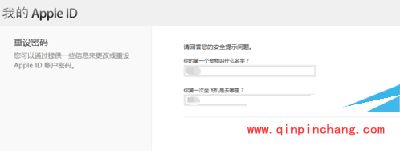 找回appleid密码的三个办法