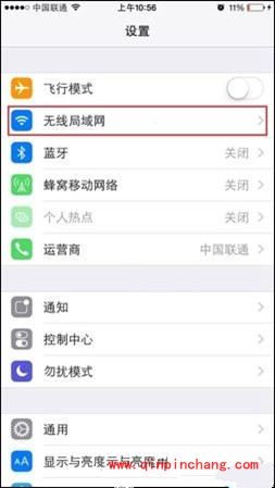 iPhone6设置DNS的方法