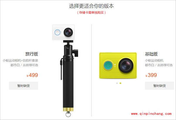 小蚁运动相机小型评测