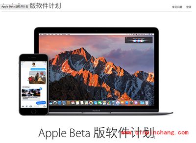 怎么申请ios10公测版？申请ios10公测版的具体方法