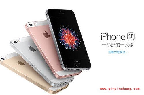 iphone se新功能汇总