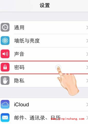 iPhone开启&ldquo;抹掉数据&rdquo;功能技巧