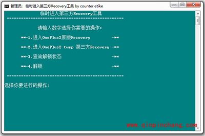 一加手机2怎么ROOT