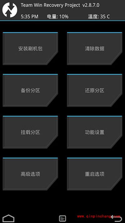 一加手机2怎么ROOT