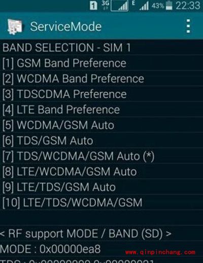 三星S5 9008w自动切换2G-3G网络方法