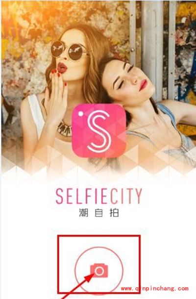 拍照软件潮自拍设置城市背景方法