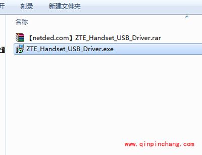 中兴小鲜3手机驱动包下载与安装教程