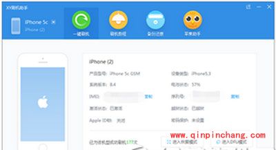 iphone6s破###解后无法开机怎么办