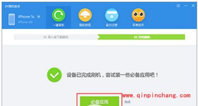 iphone6s破###解后无法开机怎么办