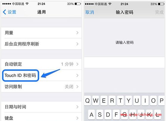 iPhone6更改Touch ID和密码设置