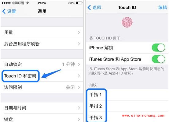 iPhone6更改Touch ID和密码设置