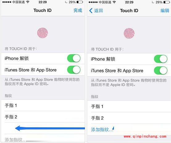 iPhone6更改Touch ID和密码设置