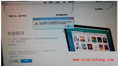 (图)ipad密码忘了怎么办?ipad密码忘了的解决方法