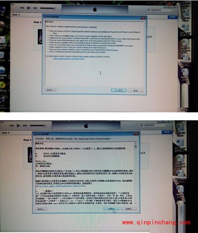 (图)ipad密码忘了怎么办?ipad密码忘了的解决方法