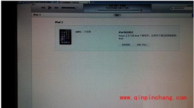 (图)ipad密码忘了怎么办?ipad密码忘了的解决方法