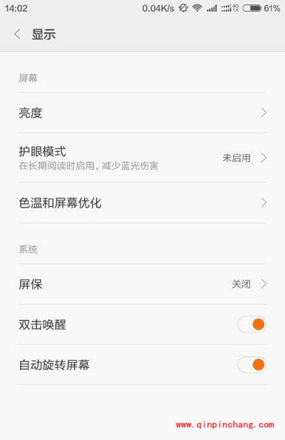 小米4C有双击唤醒屏幕功能吗？小米双击唤醒功能有什么缺点？