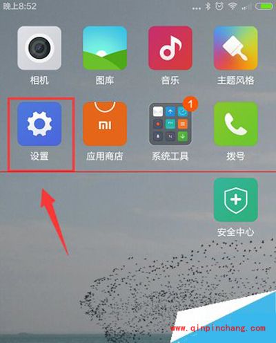 小米手机米币充值的图文教程