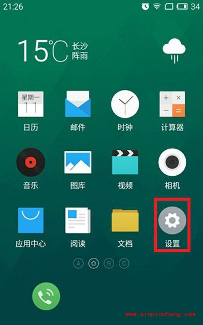 魅族魅蓝Note2一键Root的方法教程