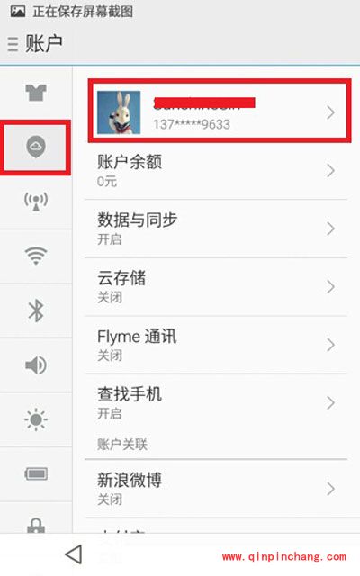 魅族魅蓝Note2一键Root的方法教程