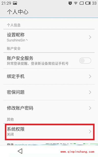 魅族魅蓝Note2一键Root的方法教程