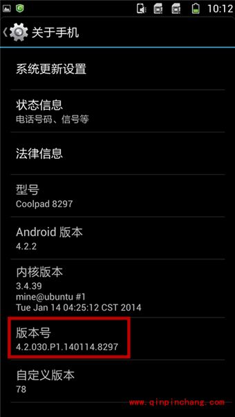 酷派大神打开USB调试的方法