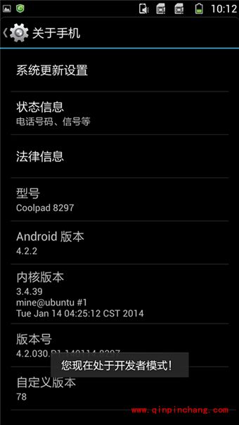 酷派大神打开USB调试的方法