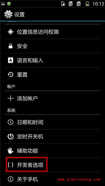 酷派大神打开USB调试的方法
