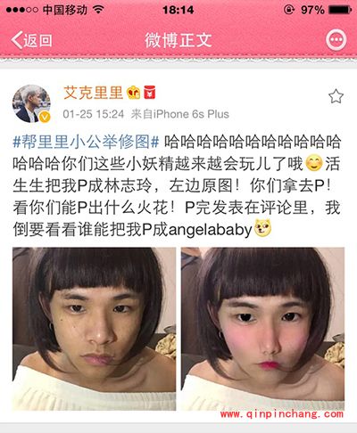 艾克里里用的变声软件是什么？