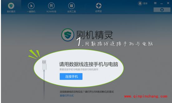 只要一根手指头搞定诺基亚Nokia X刷机